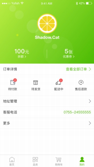 百果园官网版