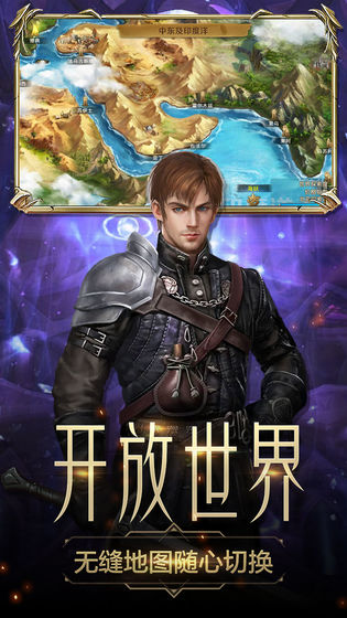 航海與家園官方版圖5