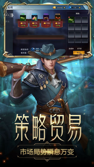 航海與家園官方版圖4