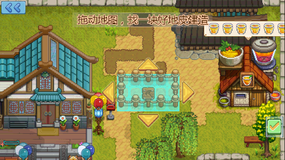 奶牛鎮(zhèn)的小時(shí)光國(guó)際版圖6