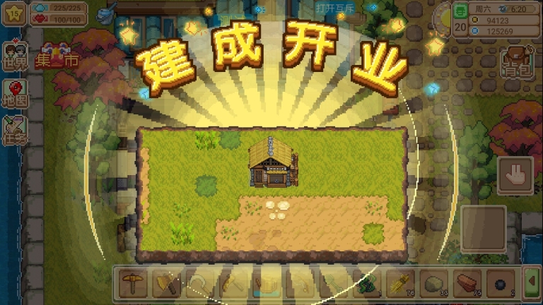 奶牛鎮(zhèn)的小時(shí)光國(guó)際版圖2