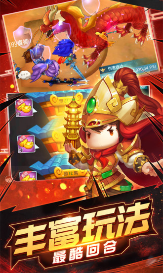 西游仙魔傳官網(wǎng)版圖3