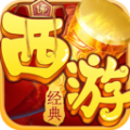西游仙魔傳官網(wǎng)版