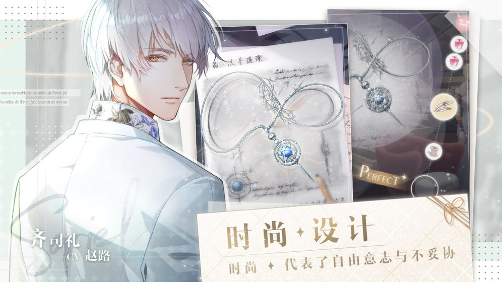 光与夜之恋官网版正版