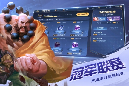 曙光英雄官方正版图1