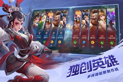 曙光英雄官方正版图3