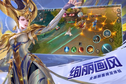 曙光英雄官方正版图4