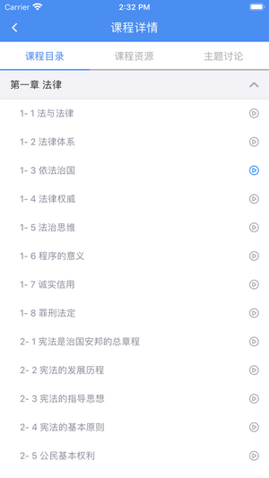 英华学堂(4)