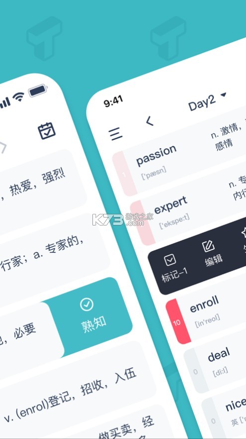 炭炭背单词