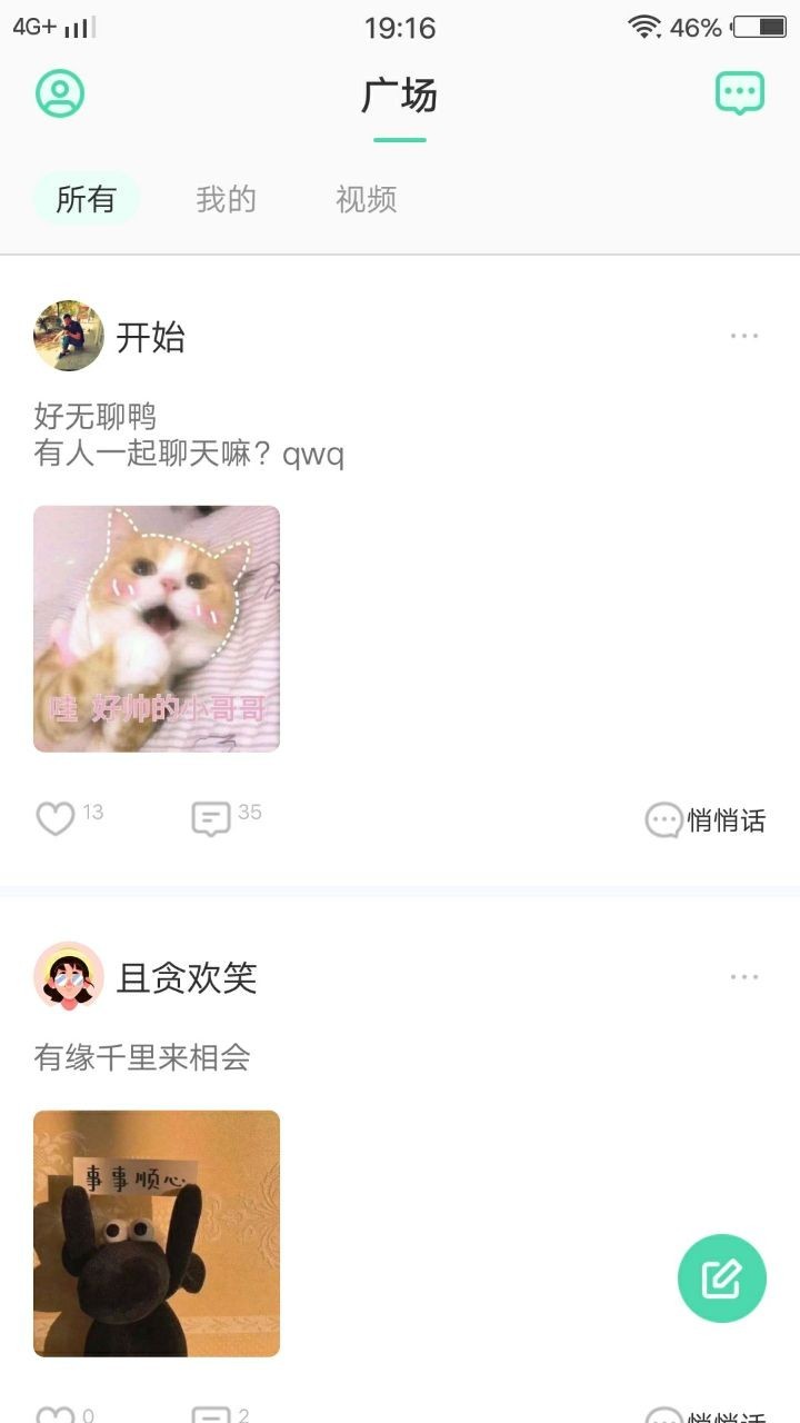 玉米视频最新版