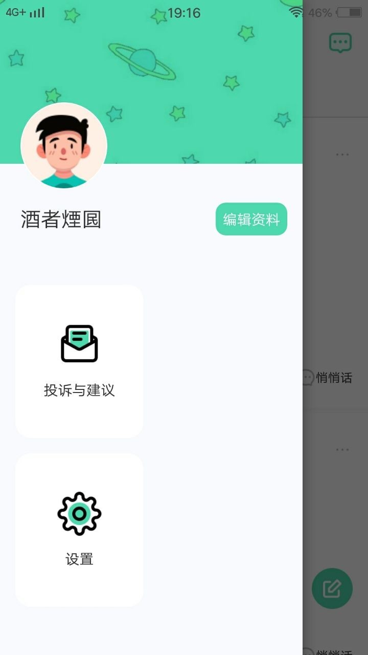 玉米视频最新版