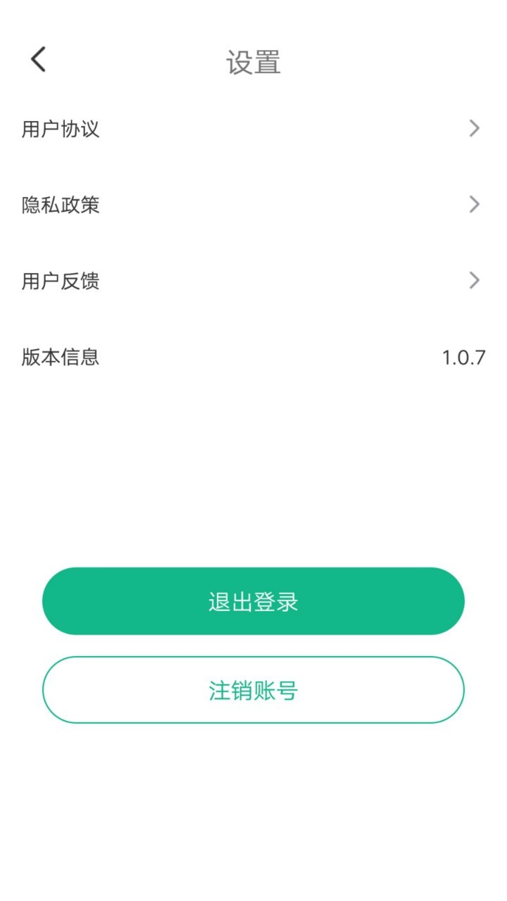 玉米视频最新版