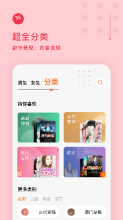 番茄畅听免费(1)