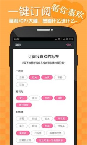 嘿咻漫画免广告正版(1)