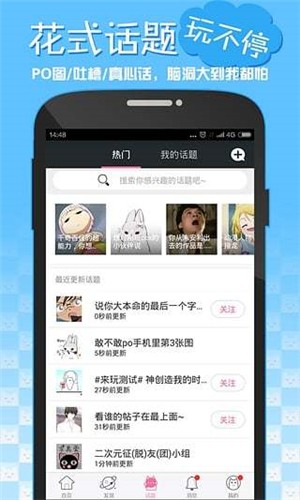 嘿咻漫画免广告正版(3)