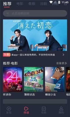 泰剧兔网页版(1)