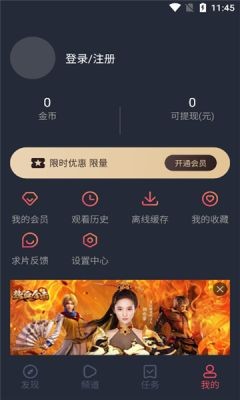 泰剧兔网页版(2)