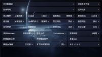 影视仓最新版2025