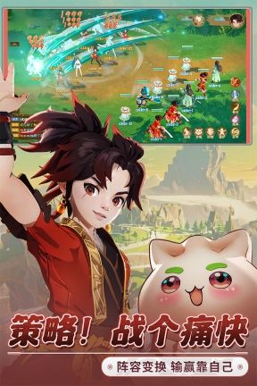 离火之境官网版图3
