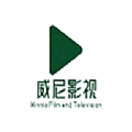 威尼影视 V1.0.9