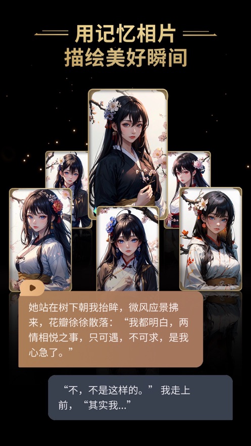 星野旧版