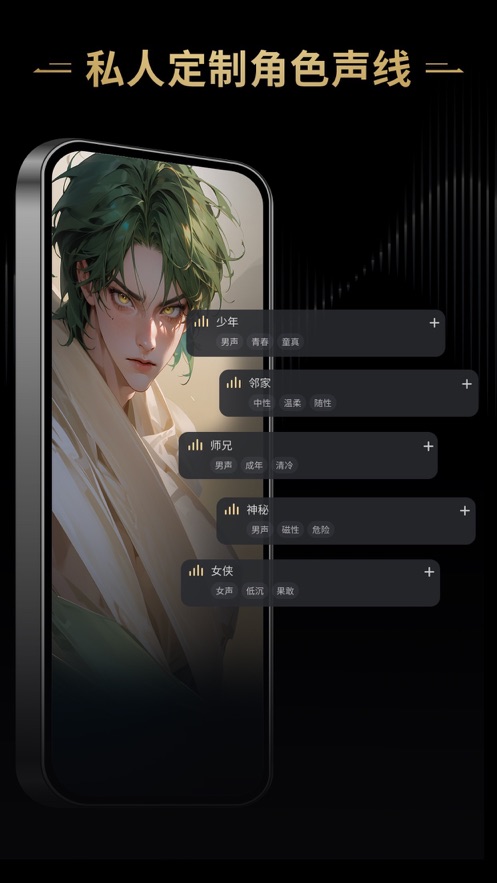 星野旧版