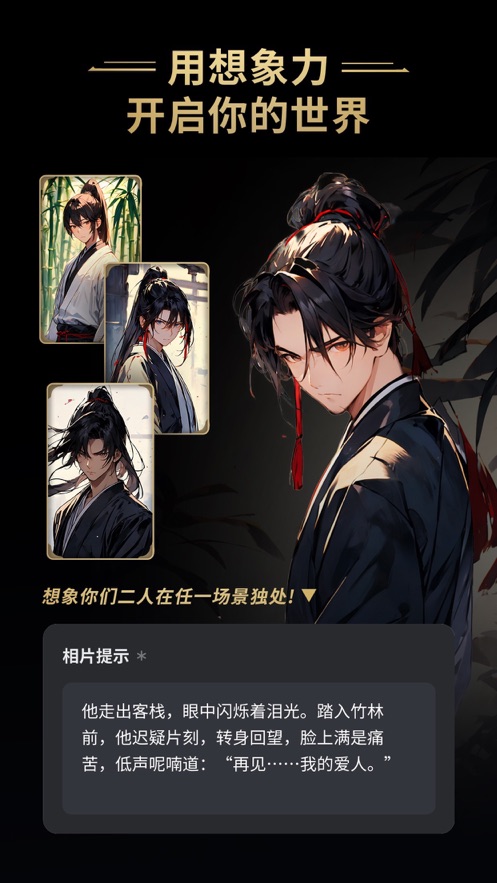 星野旧版
