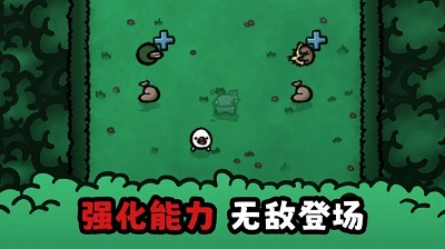 迷失土豆手游图2