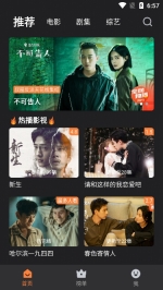牛牛视频安卓版(3)