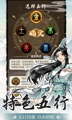 山海試煉官網(wǎng)版圖3