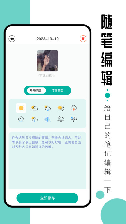 毛桃阅读器图3