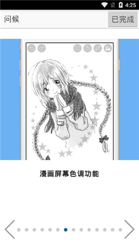 爱笔思画x(1)