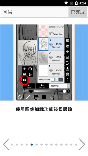 爱笔思画x(3)