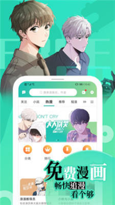 画涯免费无删减正版(2)