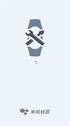 表盘自定义工具图1