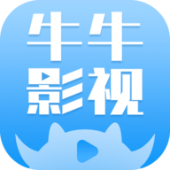 牛牛影视2025免费app下载-牛牛影视2025免费最新版下载
