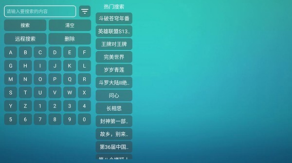 青柠影院影视观看完整版图1