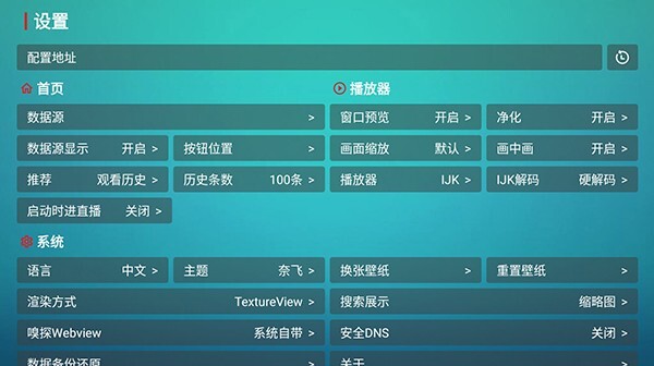 青柠影院影视观看完整版图3