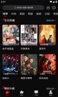 心雨影评免费追剧(3)