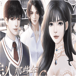 我做夫人那些年之都市物語清軟版