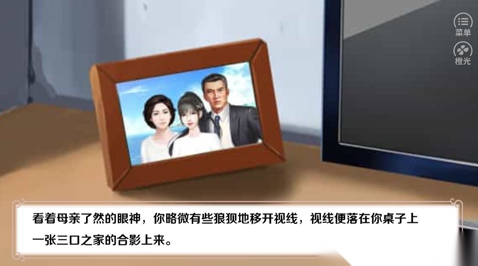 我做夫人那些年之都市物語清軟版圖2