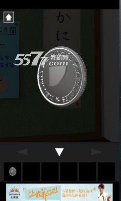 逃出校舍Memories(逃脱解密)(3)