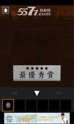 逃出校舍Memories(逃脱解密)(4)