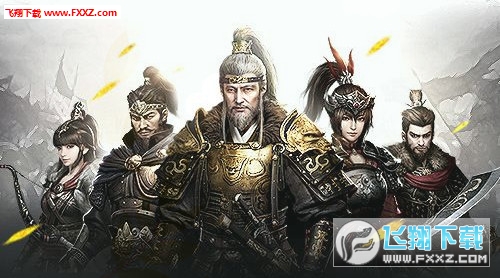 三国群英传:霸王之业安卓版(2)