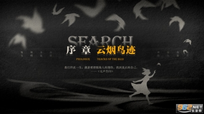 Lost:未至之境(1)