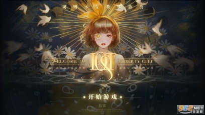 Lost:未至之境(3)