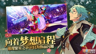 偶像梦幻祭2国服版(5)
