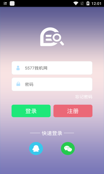 七彩课堂课件免费2025(1)