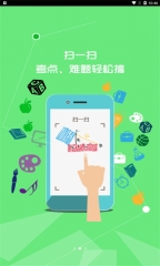 七彩课堂课件(3)