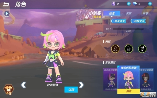 神明逃跑吧少年(4)